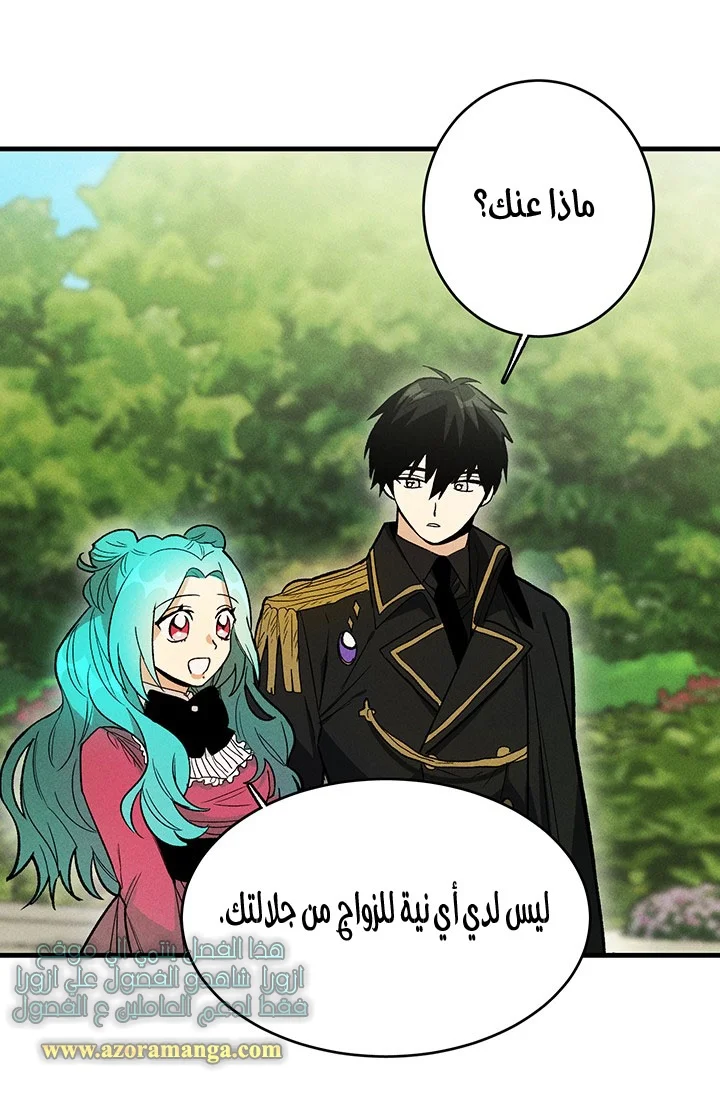 Read young Lady is a Royal Chef AR Manga Online