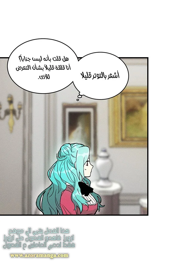 Read young Lady is a Royal Chef AR Manga Online