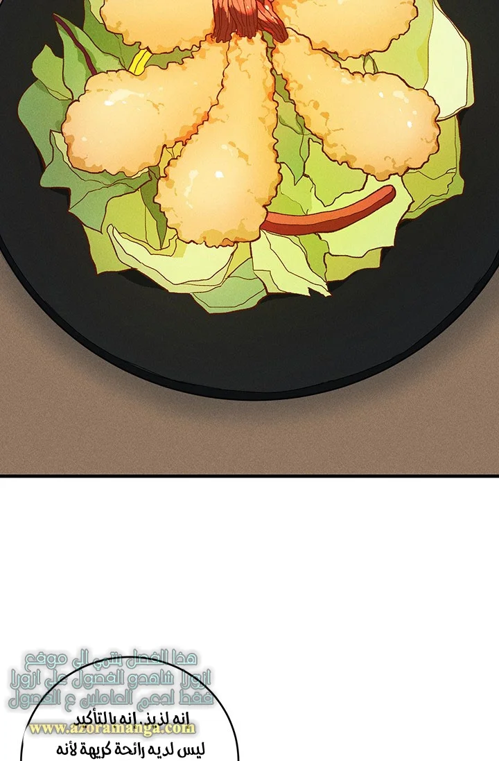 Read young Lady is a Royal Chef AR Manga Online