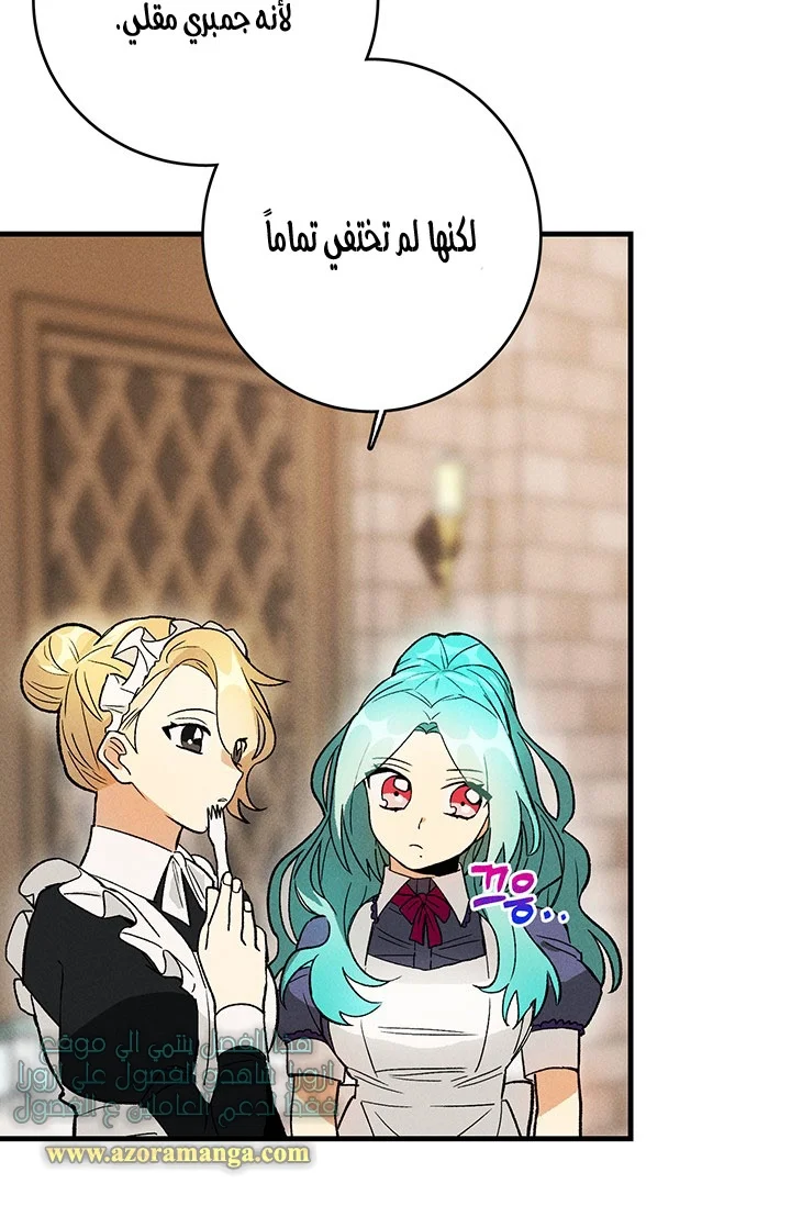 Read young Lady is a Royal Chef AR Manga Online