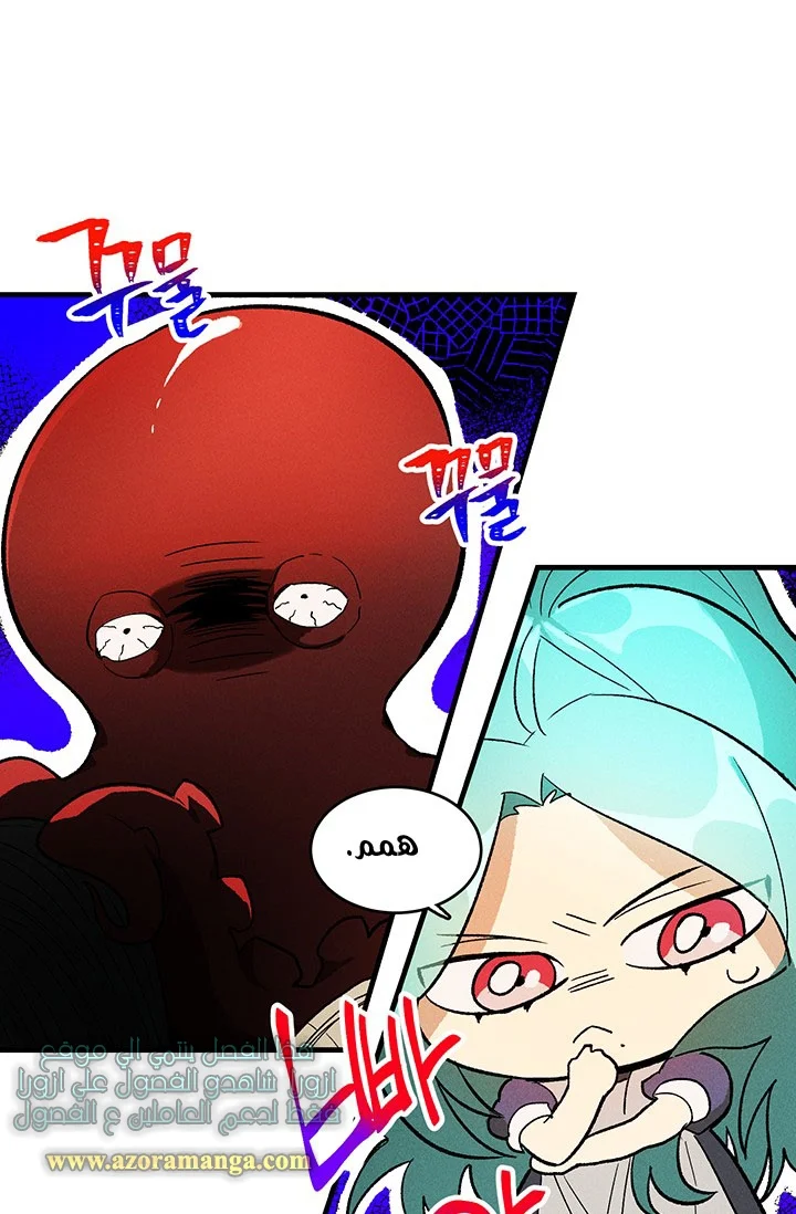 Read young Lady is a Royal Chef AR Manga Online