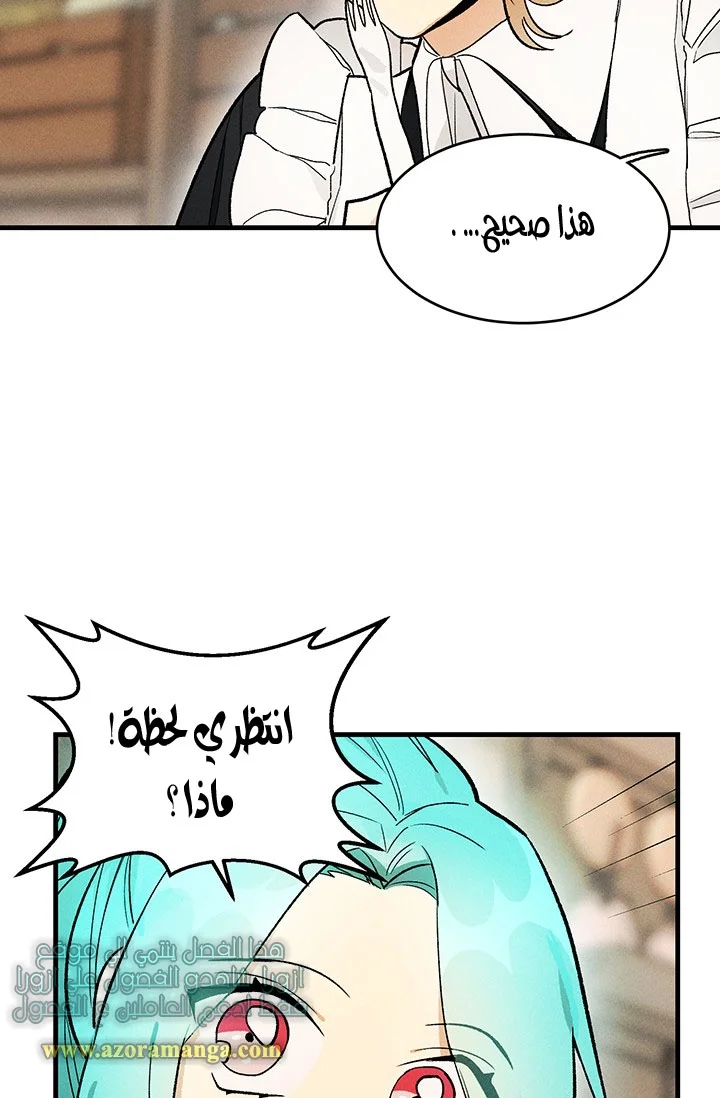 Read young Lady is a Royal Chef AR Manga Online