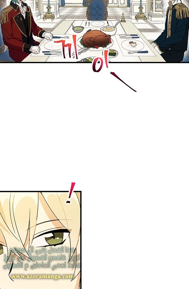 Read young Lady is a Royal Chef AR Manga Online
