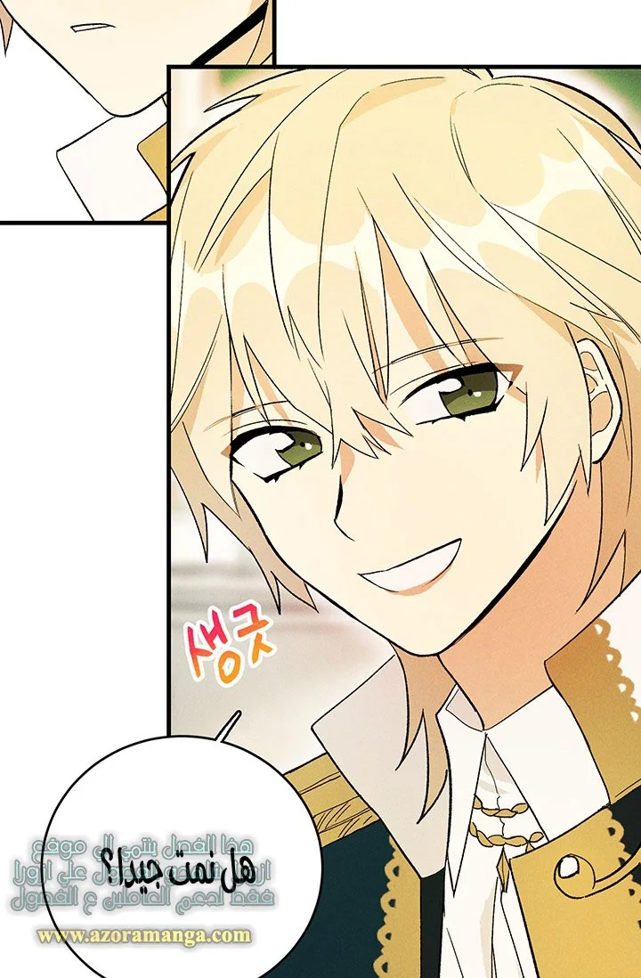 Read young Lady is a Royal Chef AR Manga Online