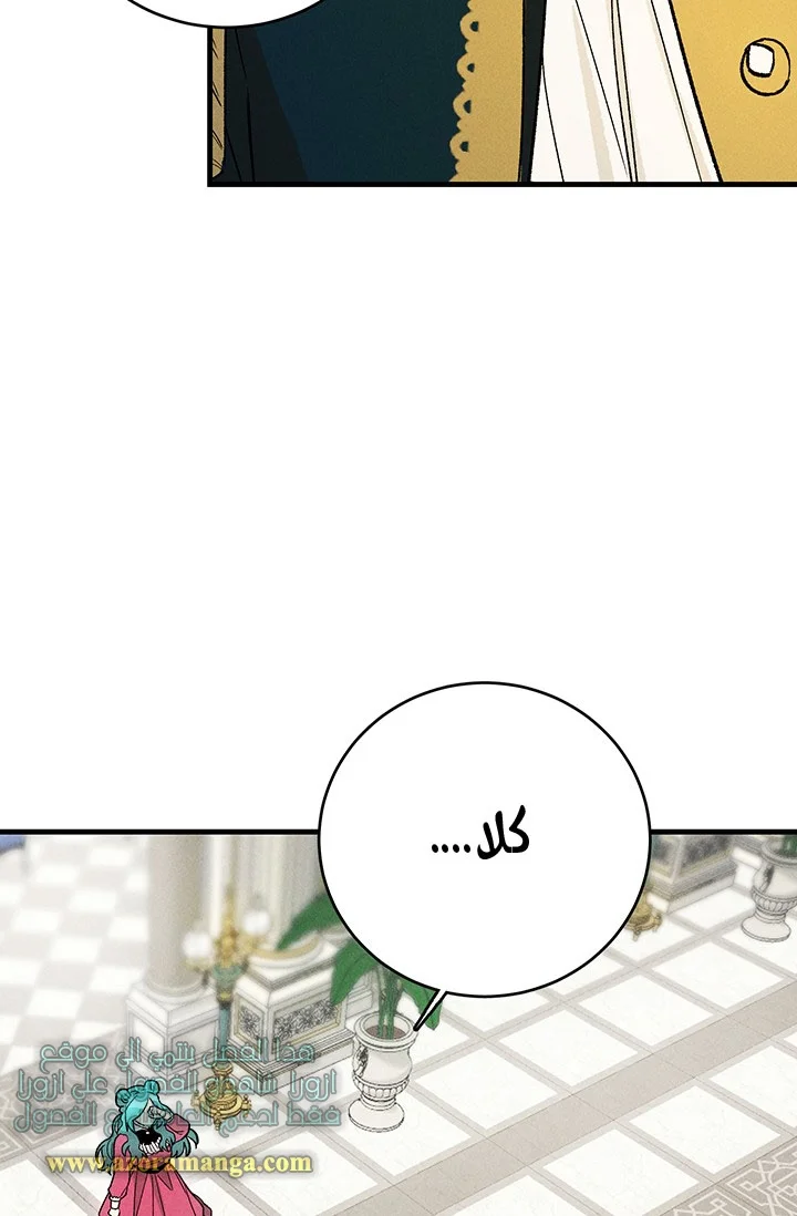 Read young Lady is a Royal Chef AR Manga Online