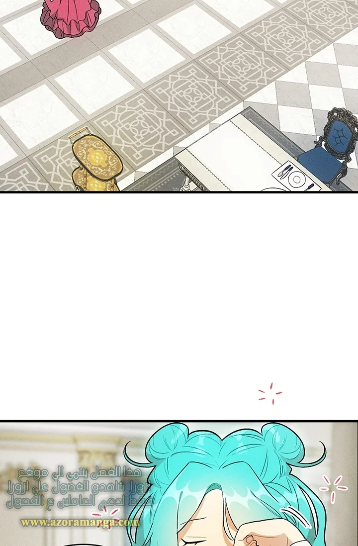 Read young Lady is a Royal Chef AR Manga Online
