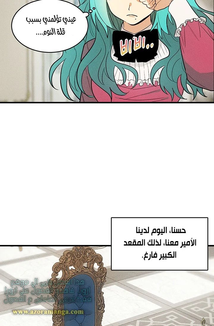 Read young Lady is a Royal Chef AR Manga Online