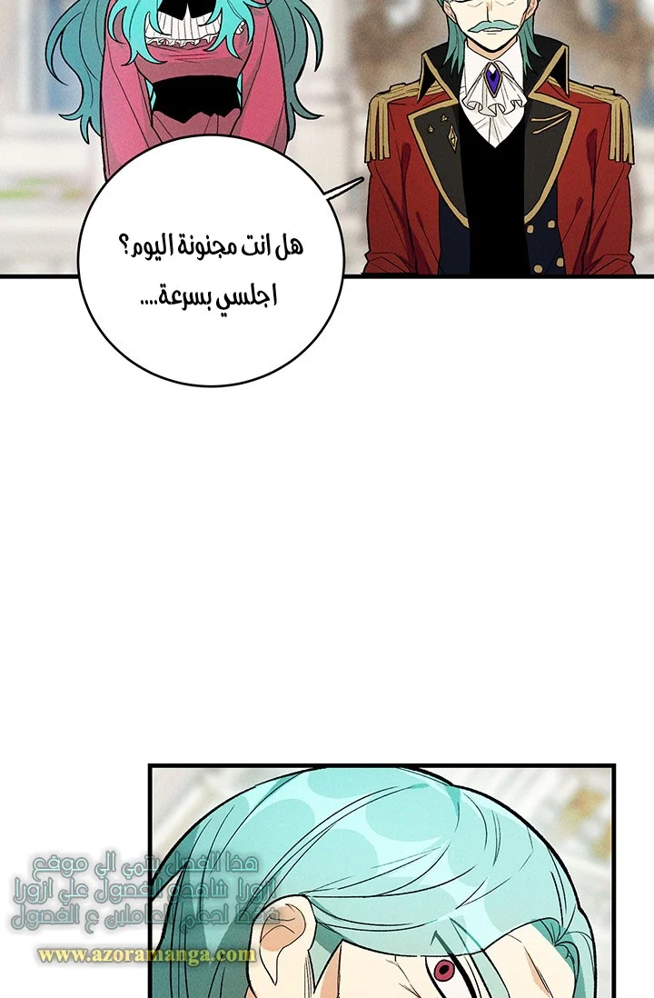 Read young Lady is a Royal Chef AR Manga Online