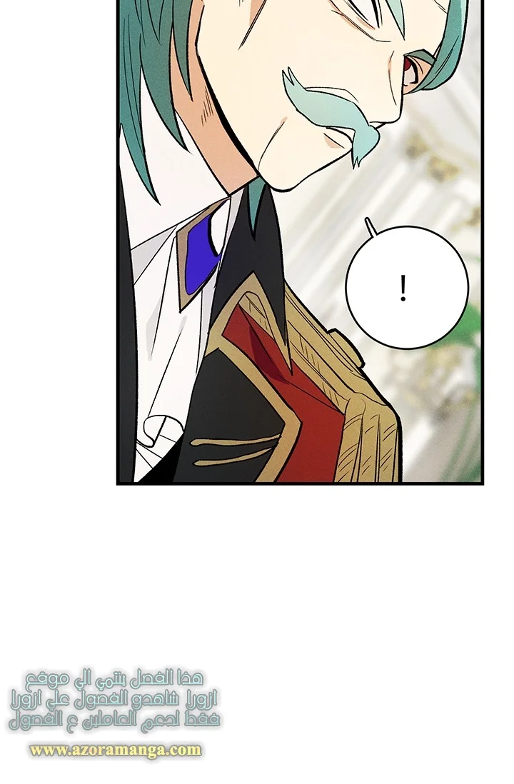 Read young Lady is a Royal Chef AR Manga Online