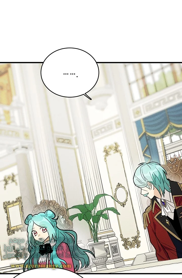 Read young Lady is a Royal Chef AR Manga Online