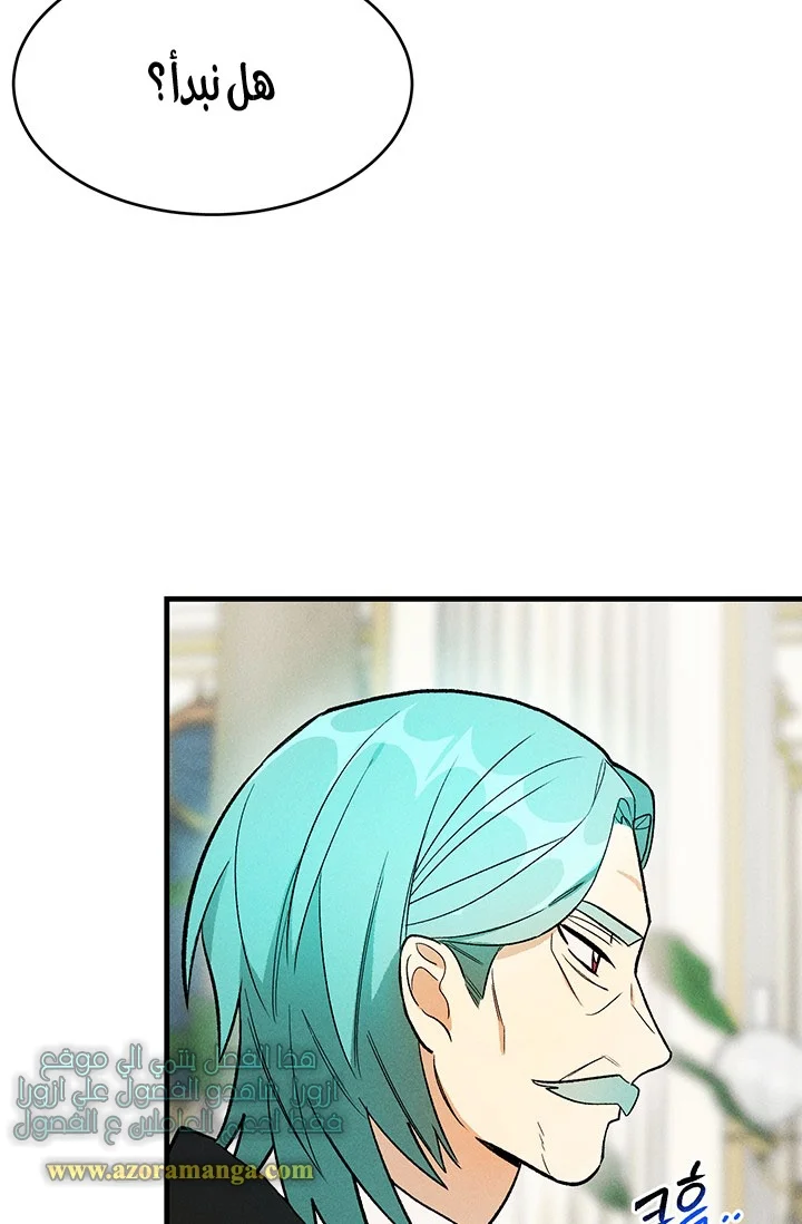 Read young Lady is a Royal Chef AR Manga Online