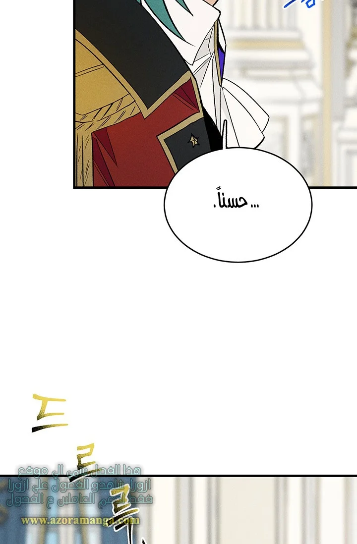 Read young Lady is a Royal Chef AR Manga Online