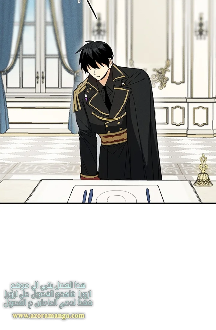 Read young Lady is a Royal Chef AR Manga Online