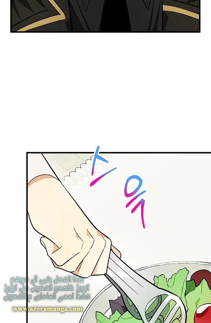Read young Lady is a Royal Chef AR Manga Online