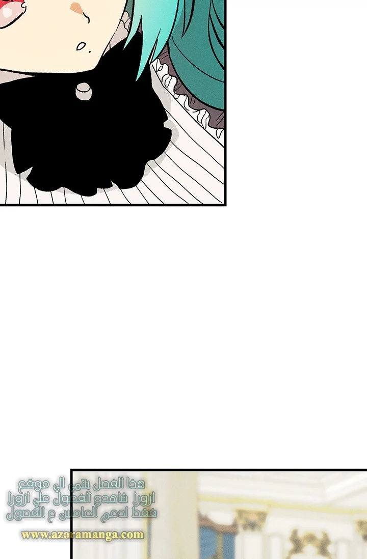 Read young Lady is a Royal Chef AR Manga Online