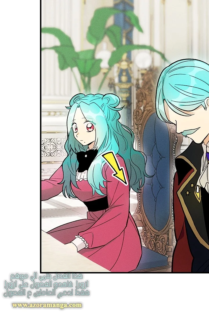Read young Lady is a Royal Chef AR Manga Online