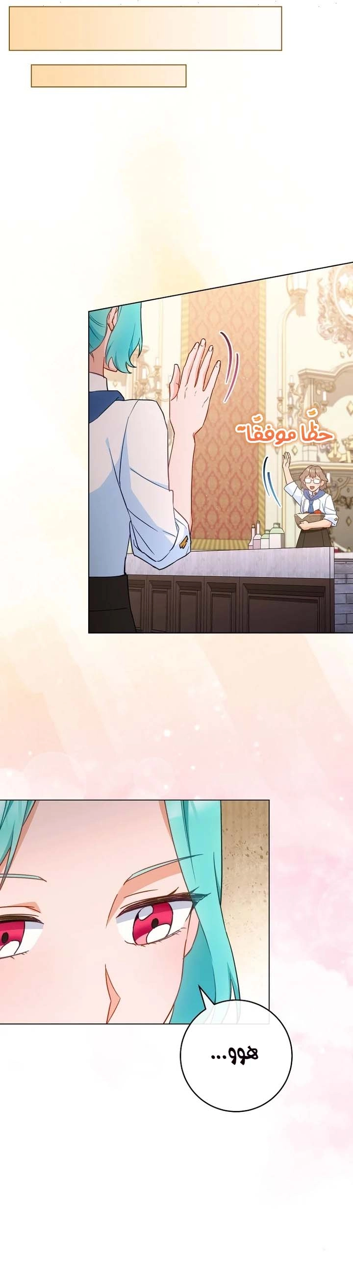 Read young Lady is a Royal Chef AR Manga Online