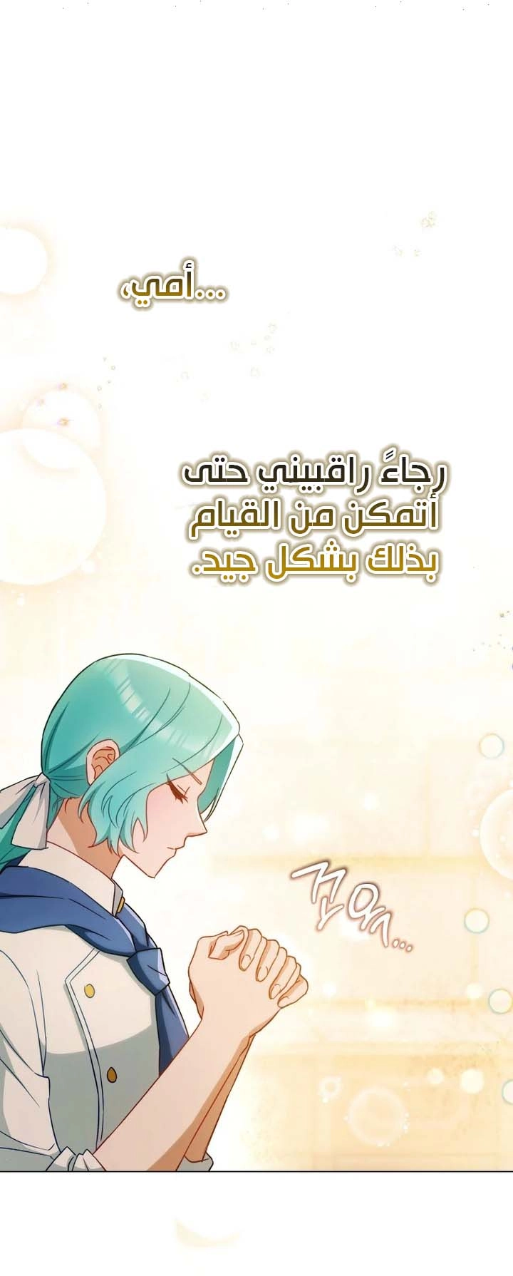 Read young Lady is a Royal Chef AR Manga Online