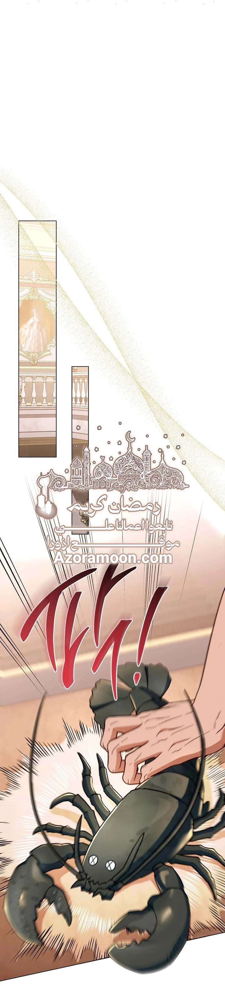 Read young Lady is a Royal Chef AR Manga Online