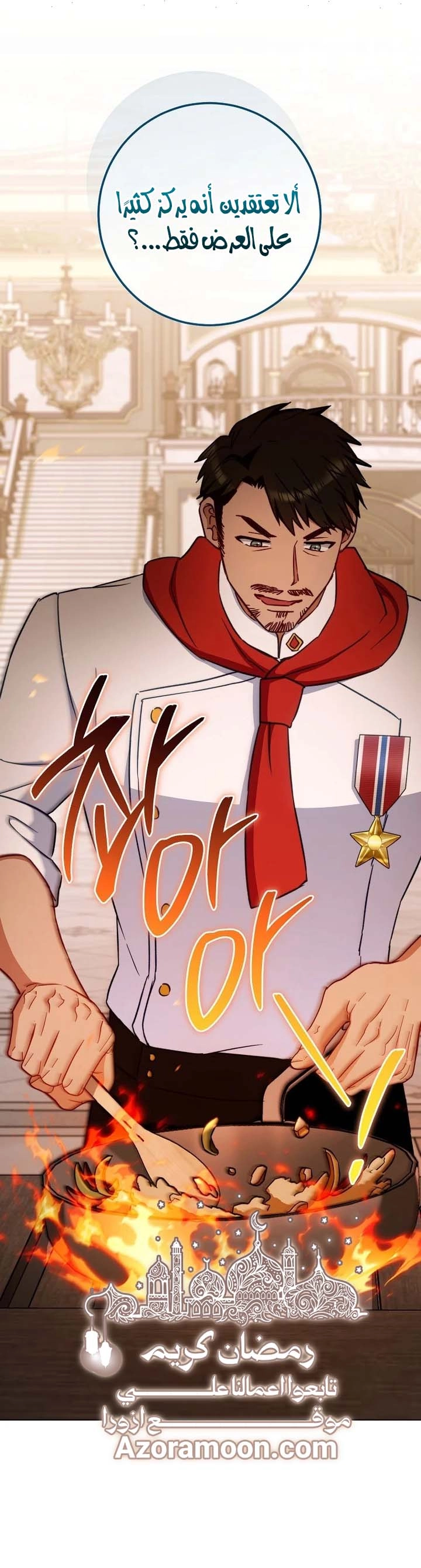 Read young Lady is a Royal Chef AR Manga Online