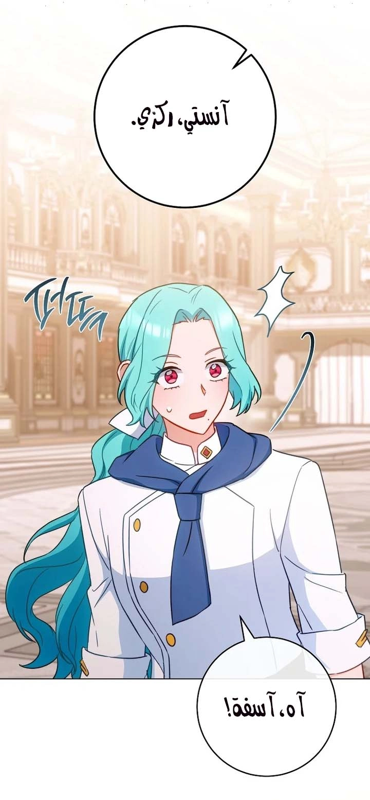 Read young Lady is a Royal Chef AR Manga Online