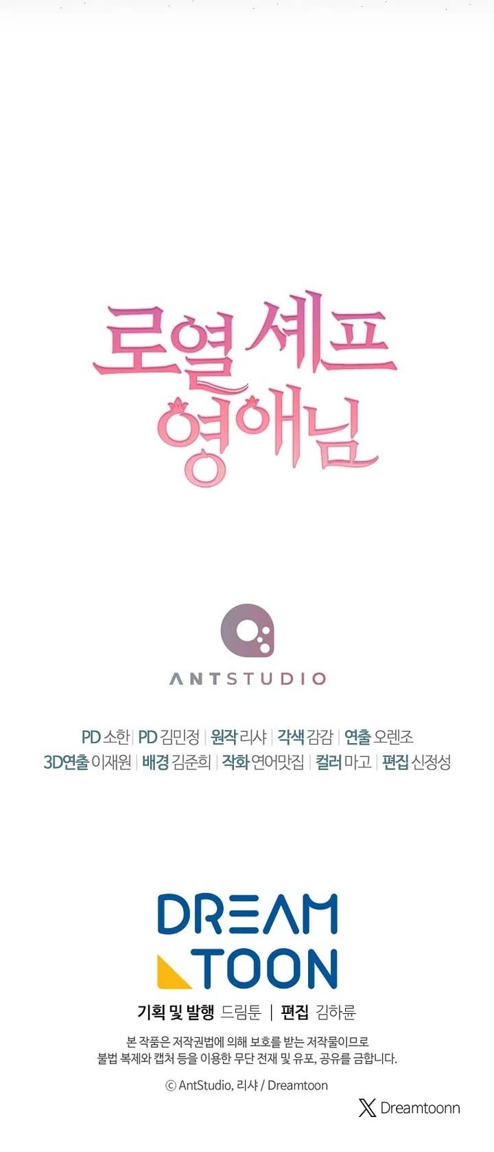 Read young Lady is a Royal Chef AR Manga Online