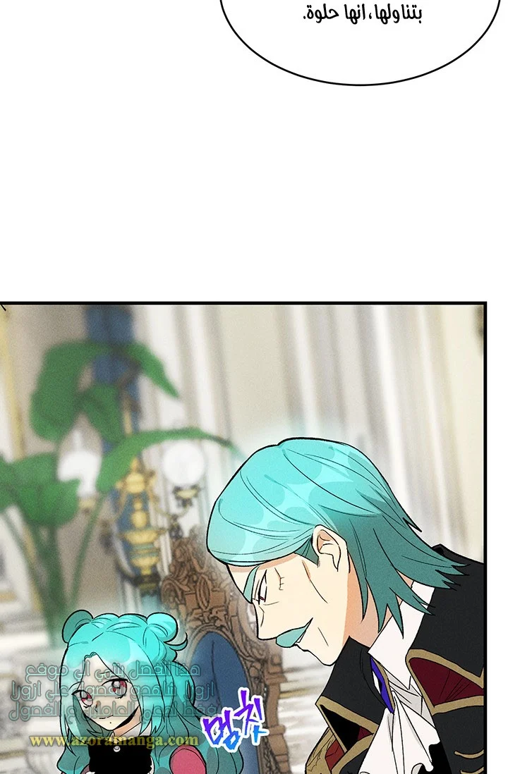 Read young Lady is a Royal Chef AR Manga Online
