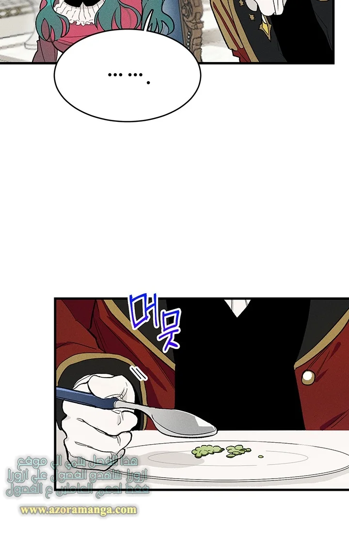 Read young Lady is a Royal Chef AR Manga Online