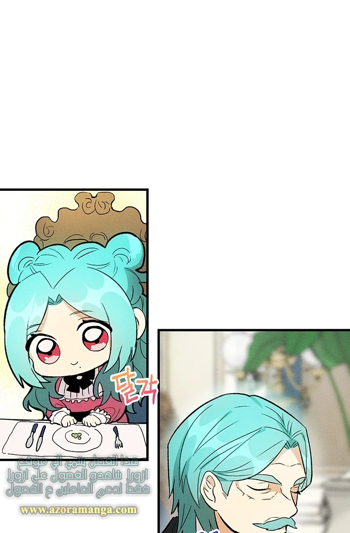 Read young Lady is a Royal Chef AR Manga Online