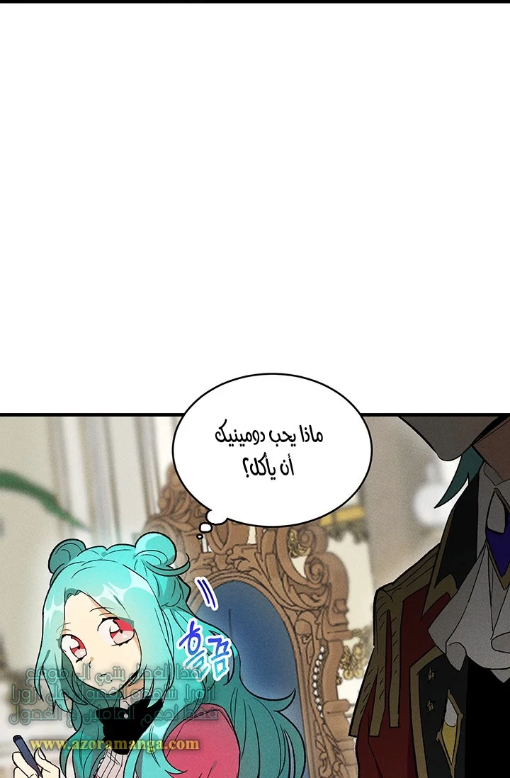 Read young Lady is a Royal Chef AR Manga Online