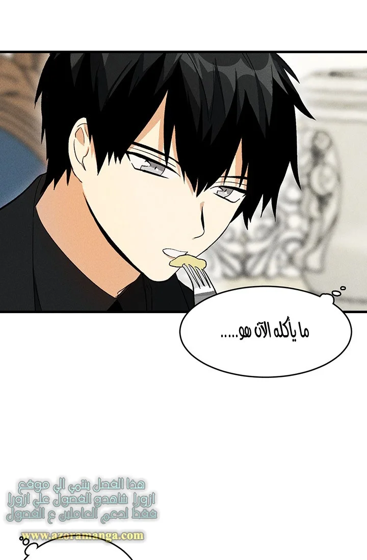 Read young Lady is a Royal Chef AR Manga Online