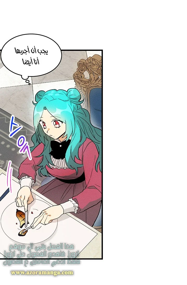 Read young Lady is a Royal Chef AR Manga Online