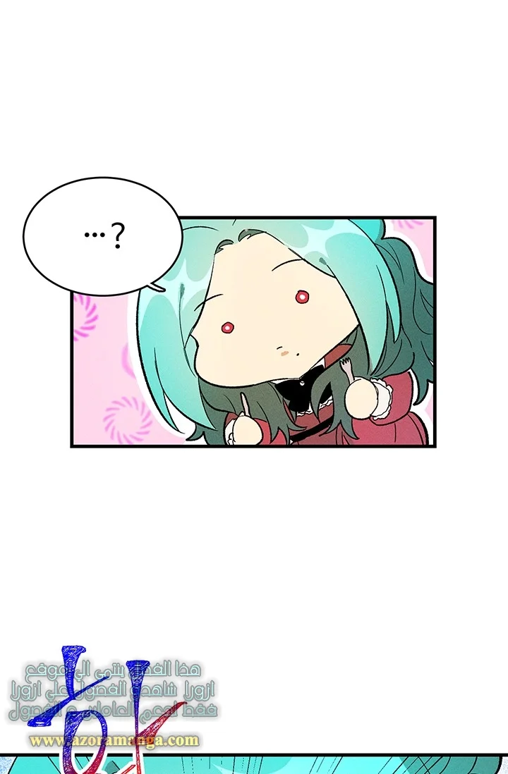 Read young Lady is a Royal Chef AR Manga Online