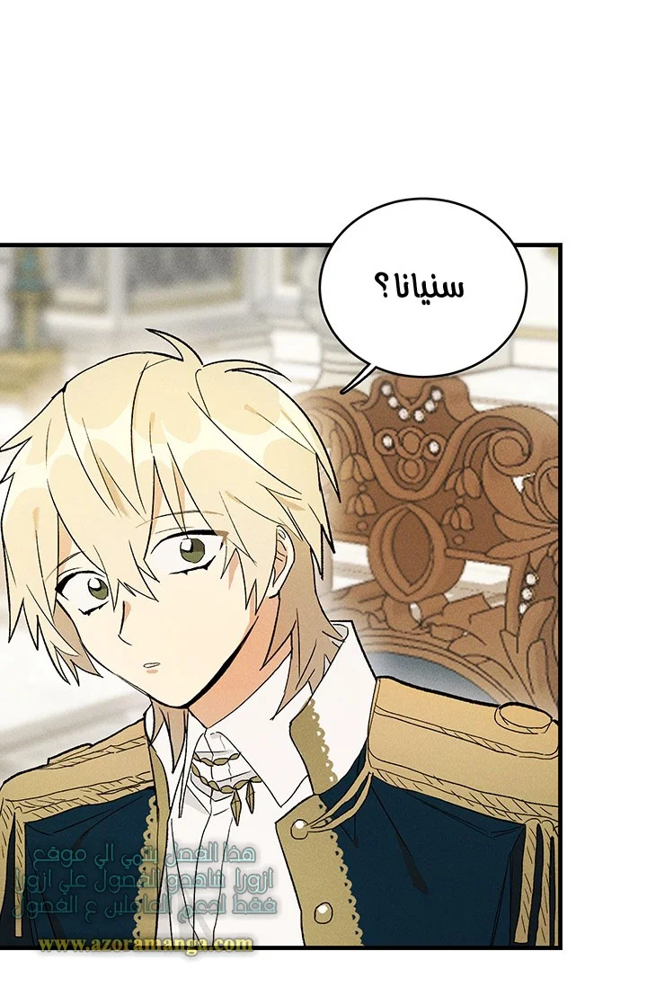 Read young Lady is a Royal Chef AR Manga Online