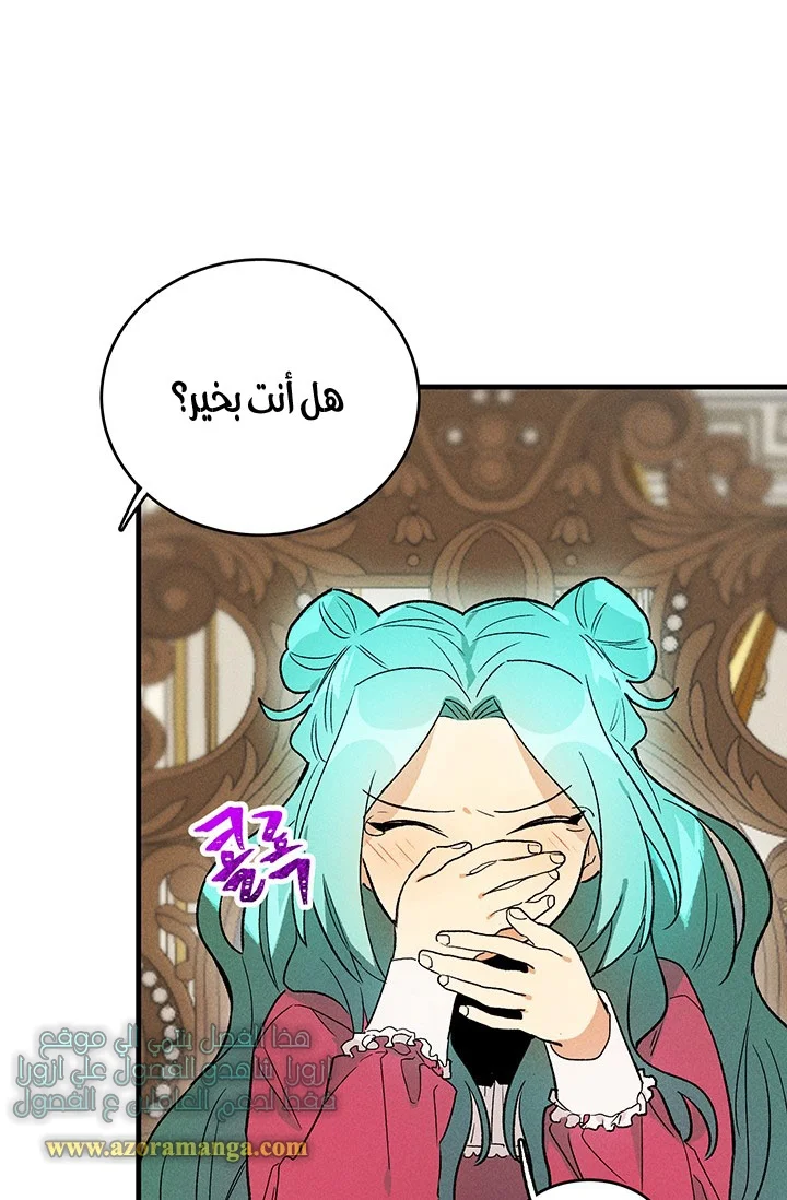 Read young Lady is a Royal Chef AR Manga Online