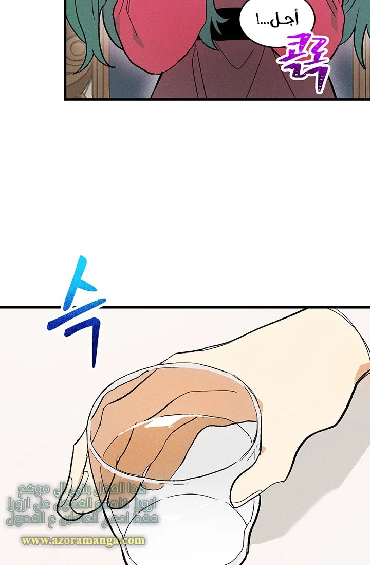 Read young Lady is a Royal Chef AR Manga Online