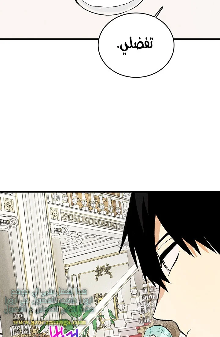 Read young Lady is a Royal Chef AR Manga Online