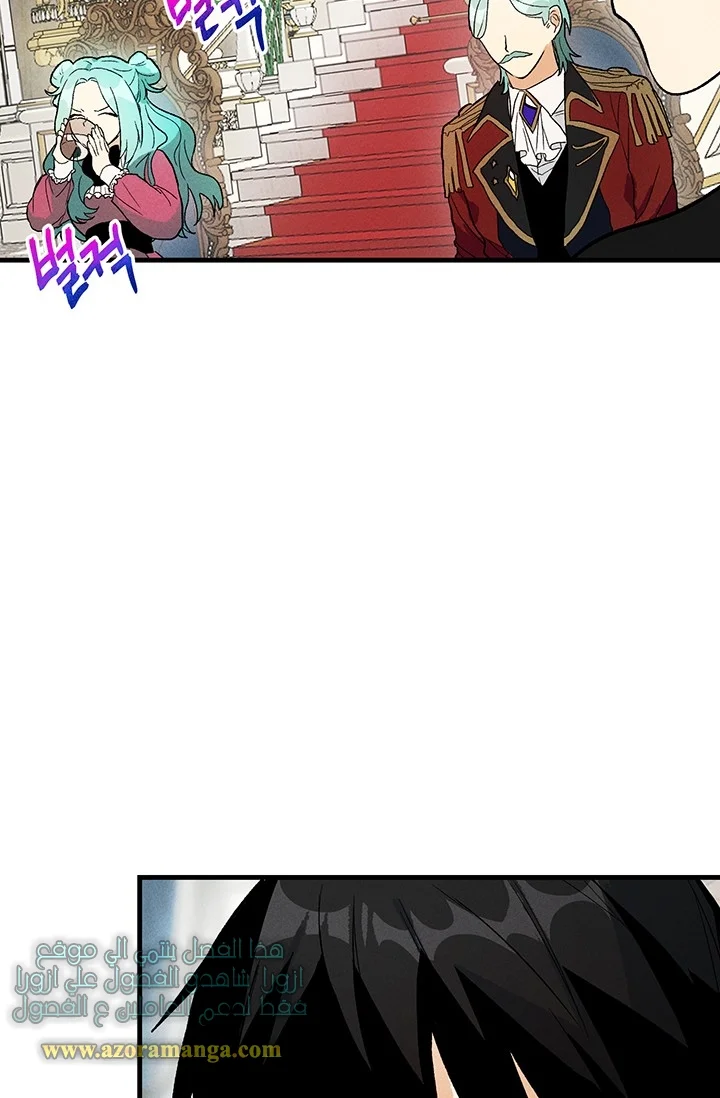 Read young Lady is a Royal Chef AR Manga Online