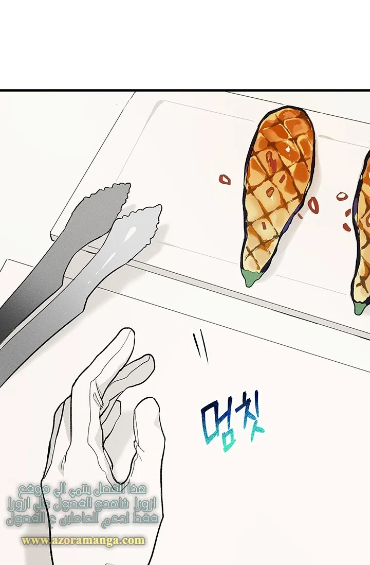 Read young Lady is a Royal Chef AR Manga Online