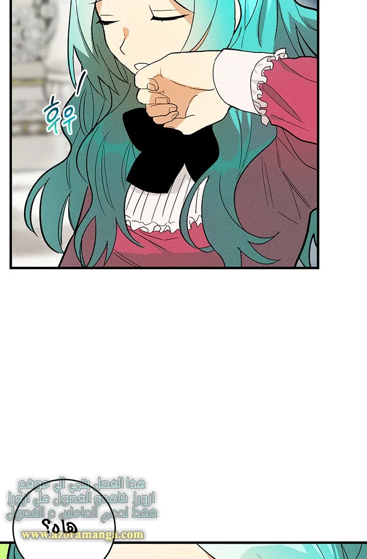 Read young Lady is a Royal Chef AR Manga Online