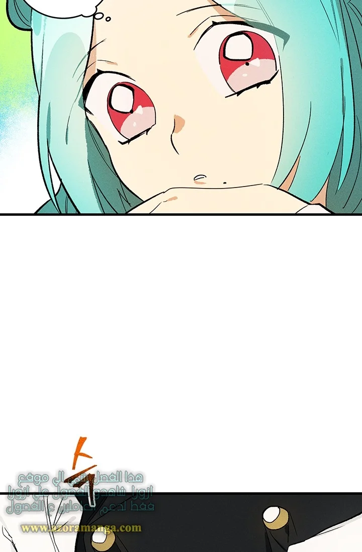 Read young Lady is a Royal Chef AR Manga Online