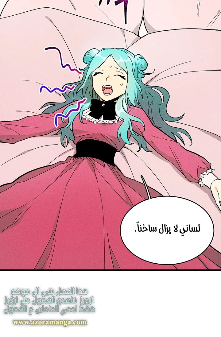 Read young Lady is a Royal Chef AR Manga Online