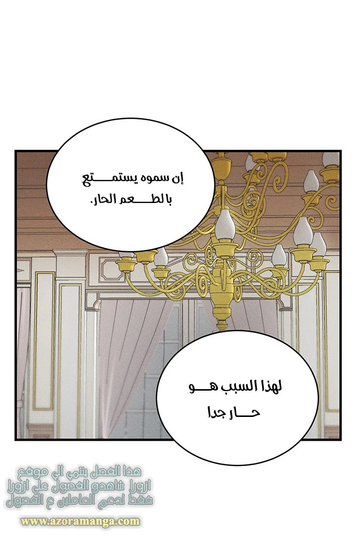 Read young Lady is a Royal Chef AR Manga Online