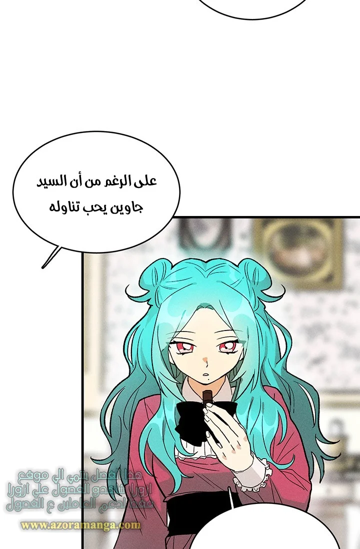 Read young Lady is a Royal Chef AR Manga Online