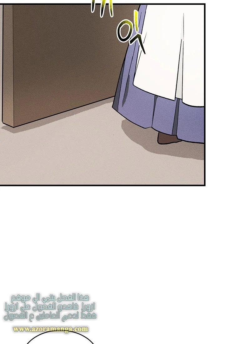 Read young Lady is a Royal Chef AR Manga Online