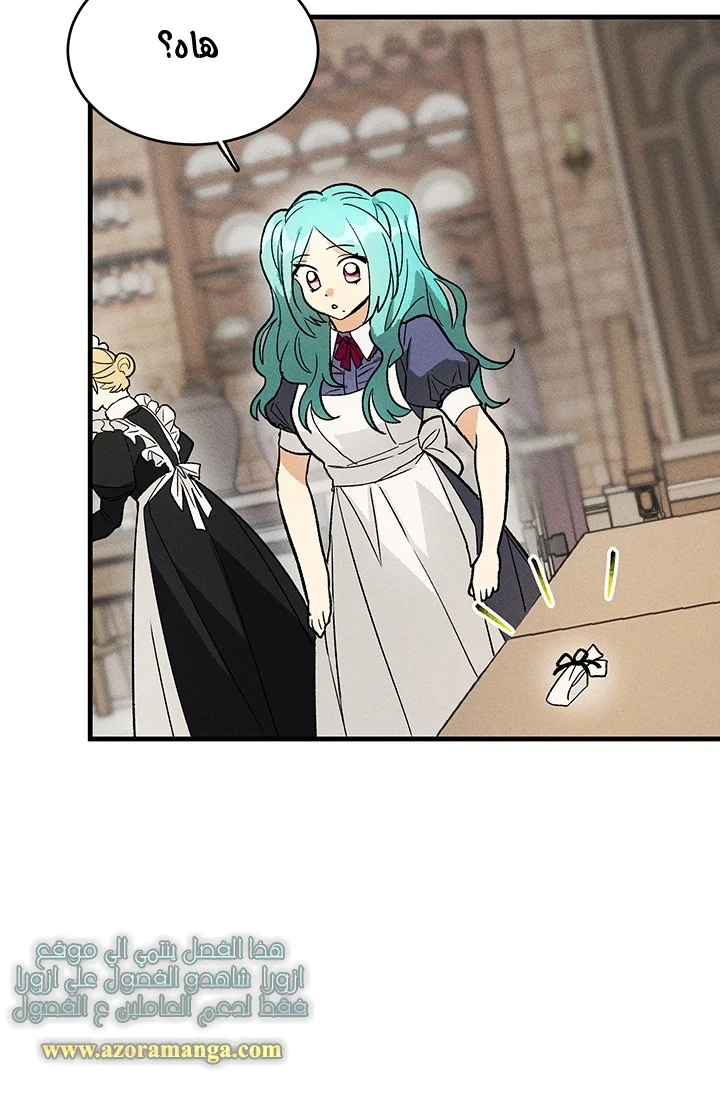 Read young Lady is a Royal Chef AR Manga Online