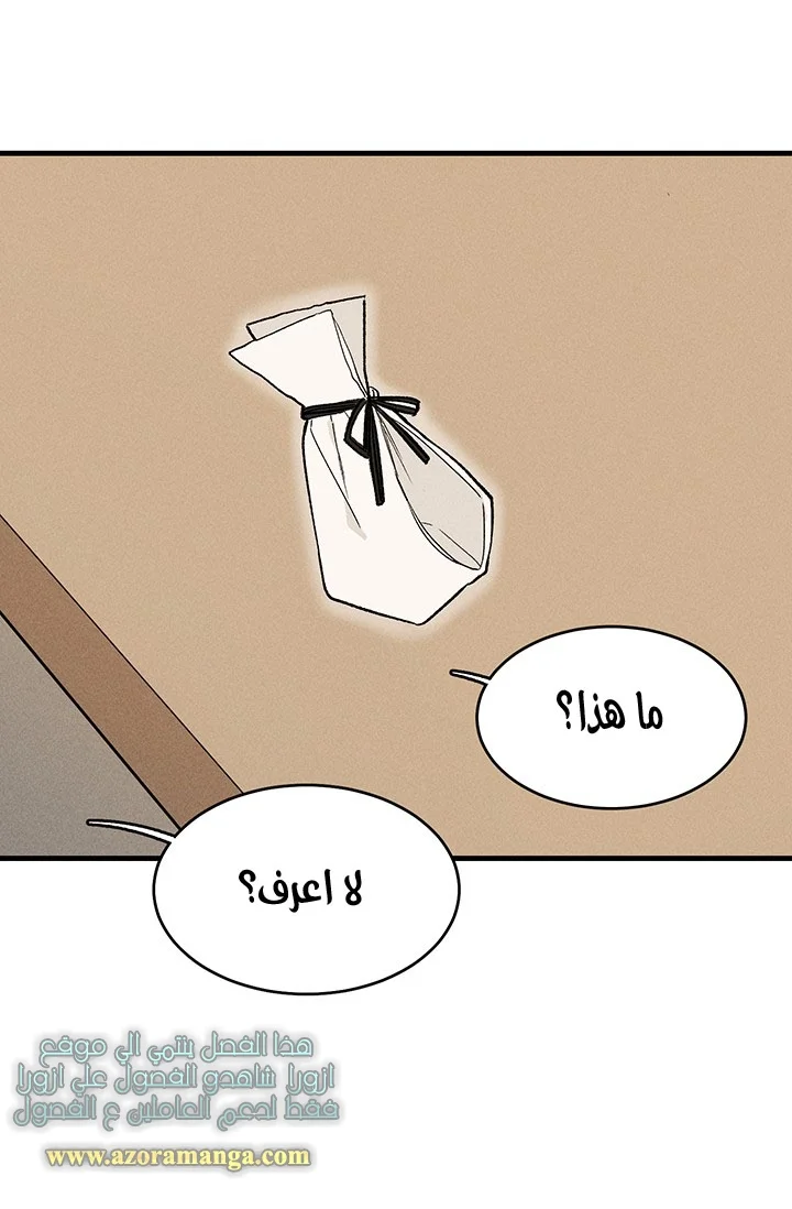 Read young Lady is a Royal Chef AR Manga Online
