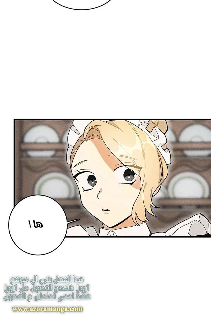 Read young Lady is a Royal Chef AR Manga Online