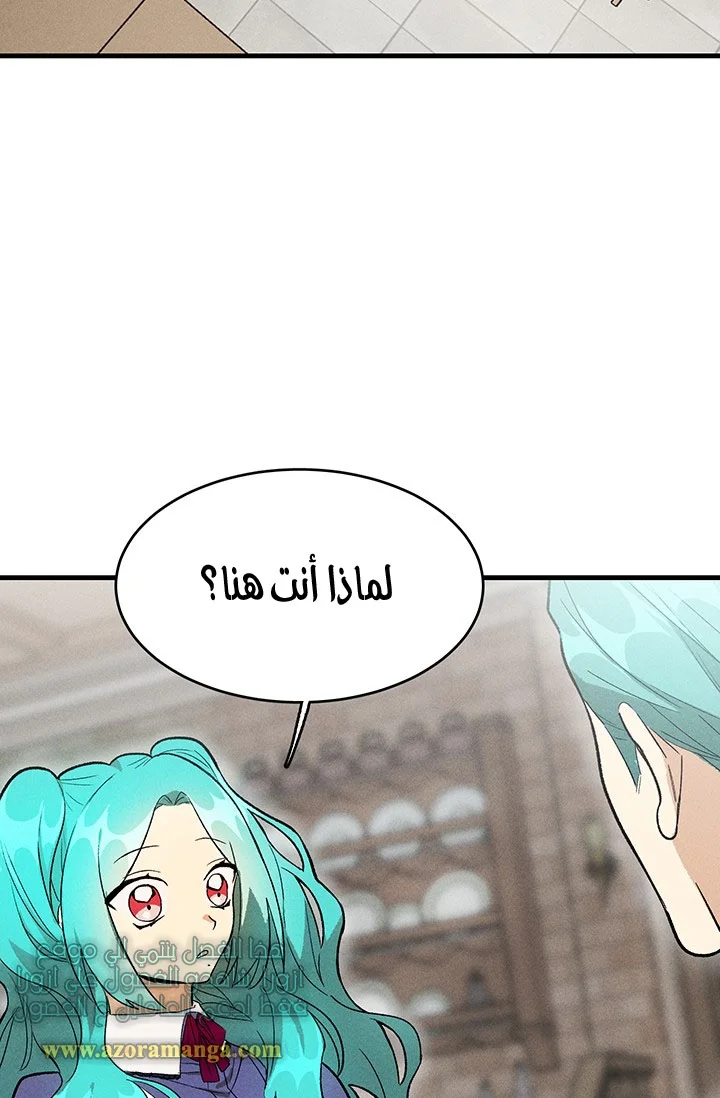 Read young Lady is a Royal Chef AR Manga Online