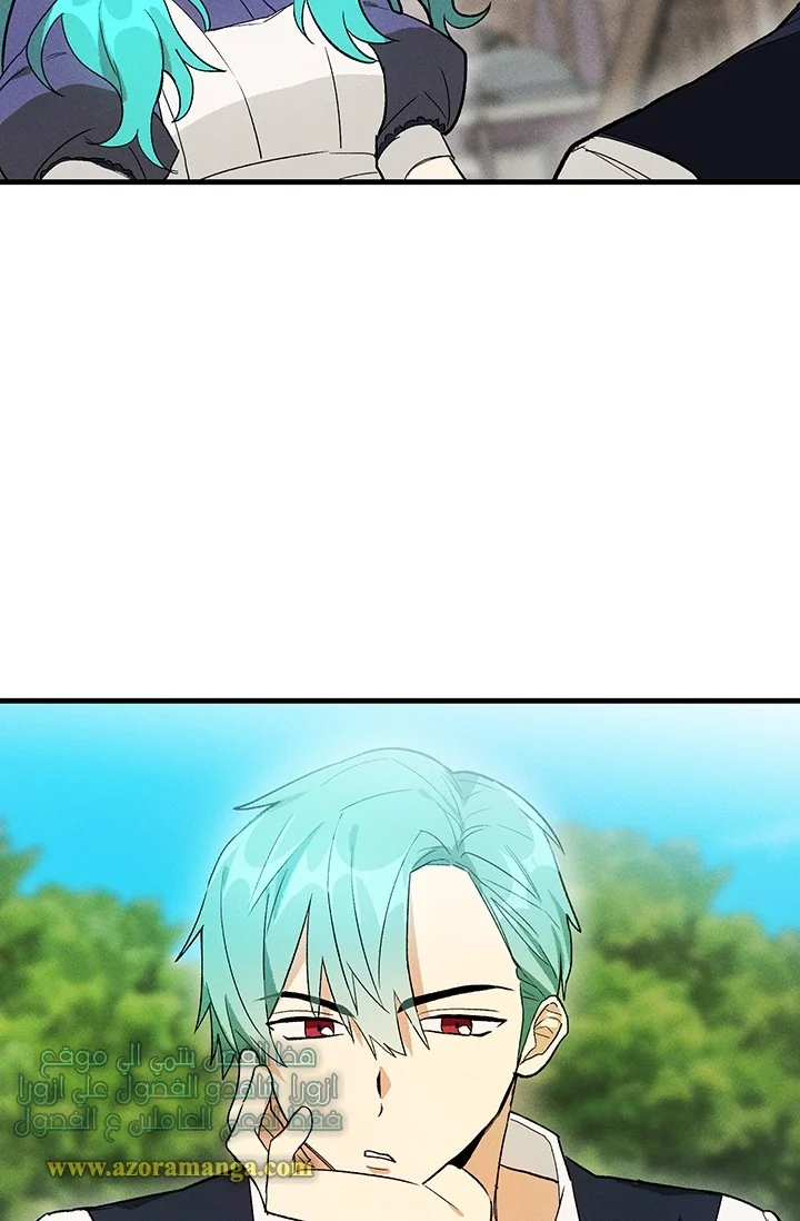 Read young Lady is a Royal Chef AR Manga Online